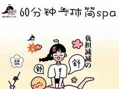-金轮星光名座生活广场