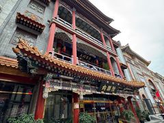 -北京前门大栅栏