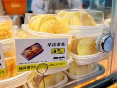 -鲍师傅糕点(淮海中路店)