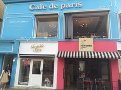 -Cafe de Paris(林荫路店)