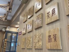 -霸王茶姬(南强街店)