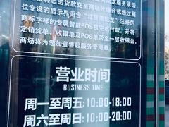 -红星美凯龙北京至尊MALL(东四环中路店)