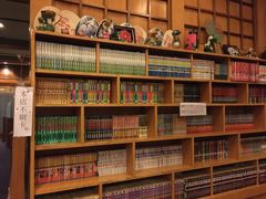 -古都梅按摩足浴(世界广场店)