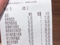 -萨莉亚意式餐厅(杭州滨江天街店)