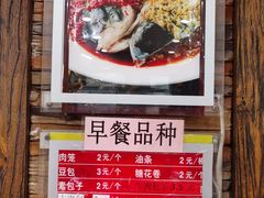 -力力豆花庄(广渠门店)
