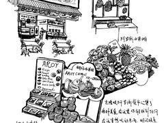 -明记烧鱼美味店