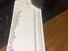 账单-香传承重庆火锅(直营中山路店)