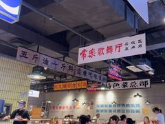 -楠火锅(仁恒梦中心店)