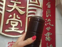 -海天堂(金銮大厦店)