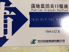 -首都医科大学附属北京友谊医院(西城院区)