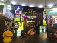 -新城市广场