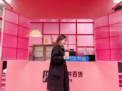 -王府井百货(总府店)