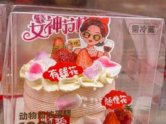 -味多美蛋糕(新和平里店)