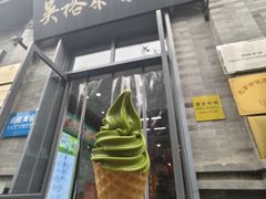 -吴裕泰茶庄(前门大街店)