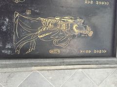 定园-定园