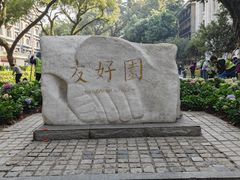 -广州白天鹅宾馆