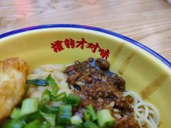 -十八梯邓凳面(大坪正街店)