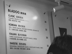 -BLATAGE COFFEE