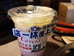-伍棵星炭烤自助料理·烤鳗鱼(浦东食品城店)