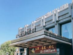 -御花园·粤菜·海鲜火锅(中山公园店)