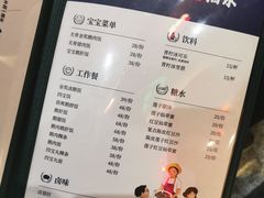 -陈鹏鹏潮汕菜(宝安机场T3航站楼店)