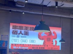-佰人王串串香火锅(洋珠巷店)