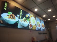 -新川面馆(新街口起源店)