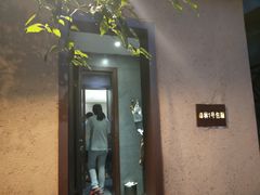 -天怡·鱼工厂(梅溪湖店)