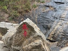 -九龙池景区