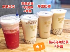 -茉沏(光启城店)