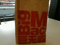 -麦当劳(鼓楼店)