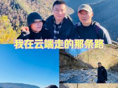 -凤凰山国家森林公园