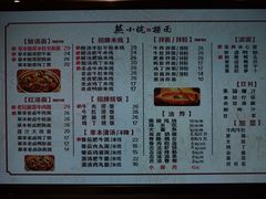 -芜小皖砂锅菜(青山街店)