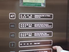 -魅力边城旋转餐厅