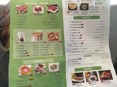 菜单-粤域茶餐厅