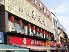-李叔叔虾蟹大排档(青羊店)