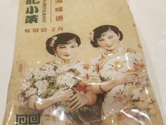 -和记小菜(东方店)