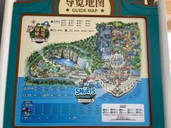 -蓝精灵乐园·世茂精灵之城主题乐园
