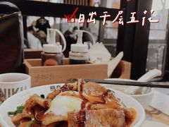 -熊吞·大碗丼烧肉饭(西市场嘉华店)