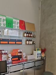 -润复丝·泽发防脱头皮管理