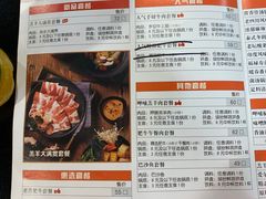 -呷哺呷哺(西单大悦城店)