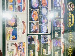-广信牛奶甜品世家(台东店)