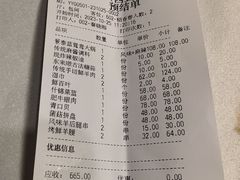 -东来顺饭庄(西直门店)