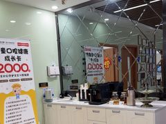 -茂菊口腔连锁(浦东南路店)