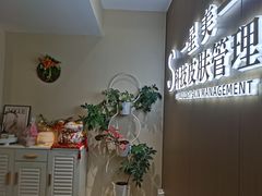 -星美科技皮肤管理中心(国贸店)