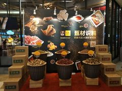 -巴奴毛肚火锅(六天地店)