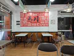 -吴一川牛腩粉(西村店)