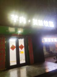 -芊冉•美甲美睫纹绣