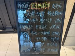 -川骄海鲜自助(河东店)