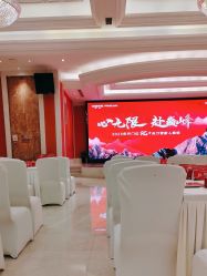 点击看大图 -白金汉爵大酒店·宴会厅